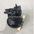 SK210-6 محرك التأرجح M2X146B-CHB LQ15V00008F3 Slew Motor